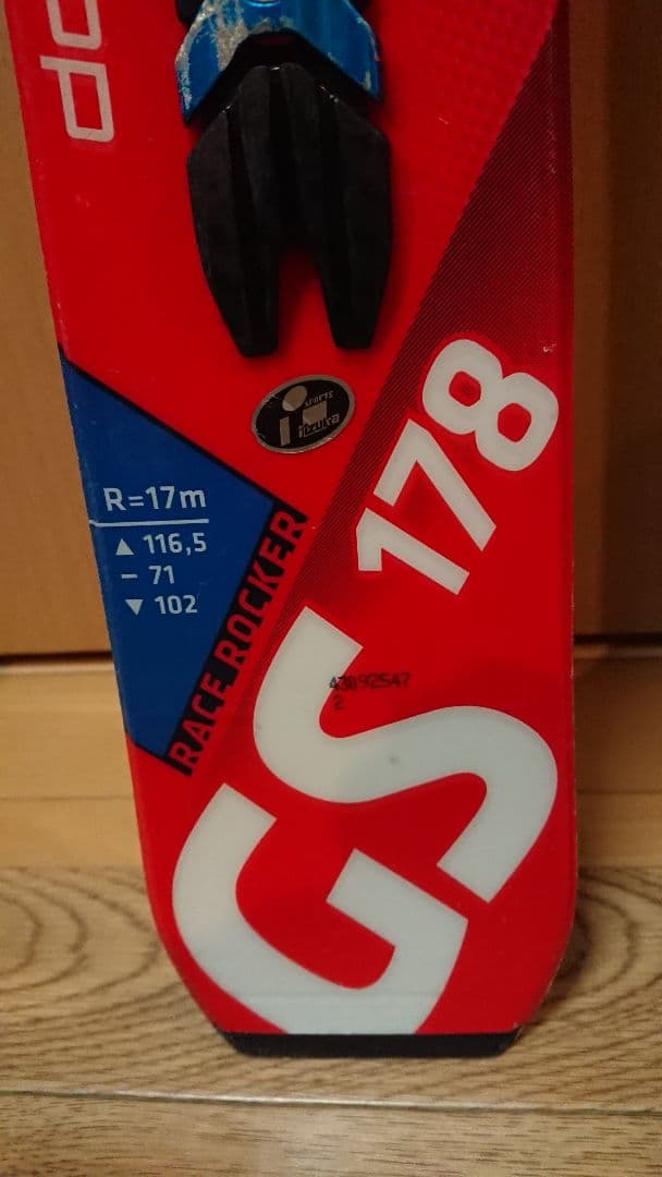 ATOMIC 178cm GS 簡単調整265〜360㎜ レッドスター R17