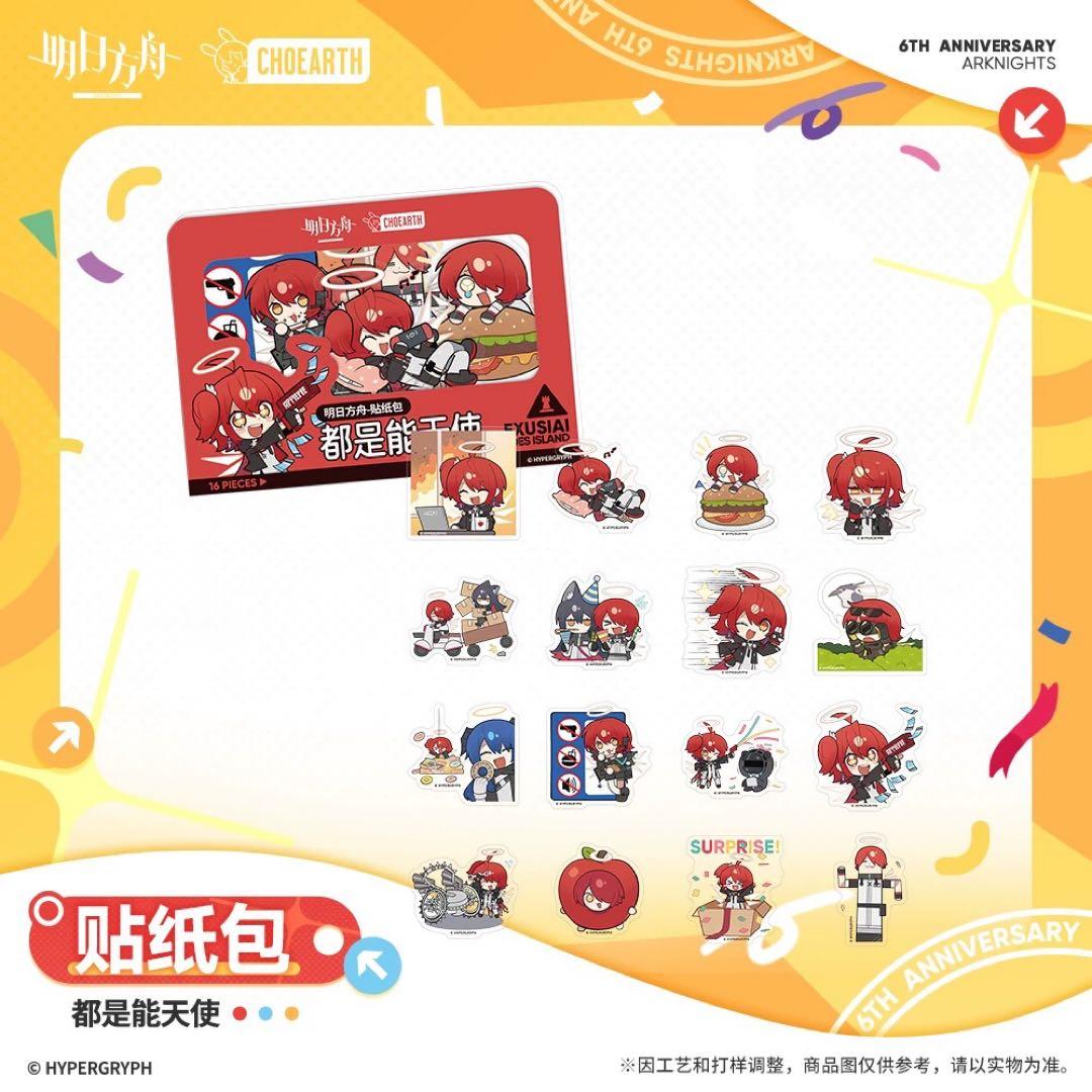 オ*リ様 アークナイツ　りんご　エクシア　ぬいぐるみ　ステッカーパック未開封