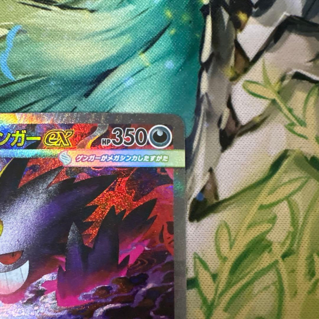 メガゲンガーex sar メガドリームex