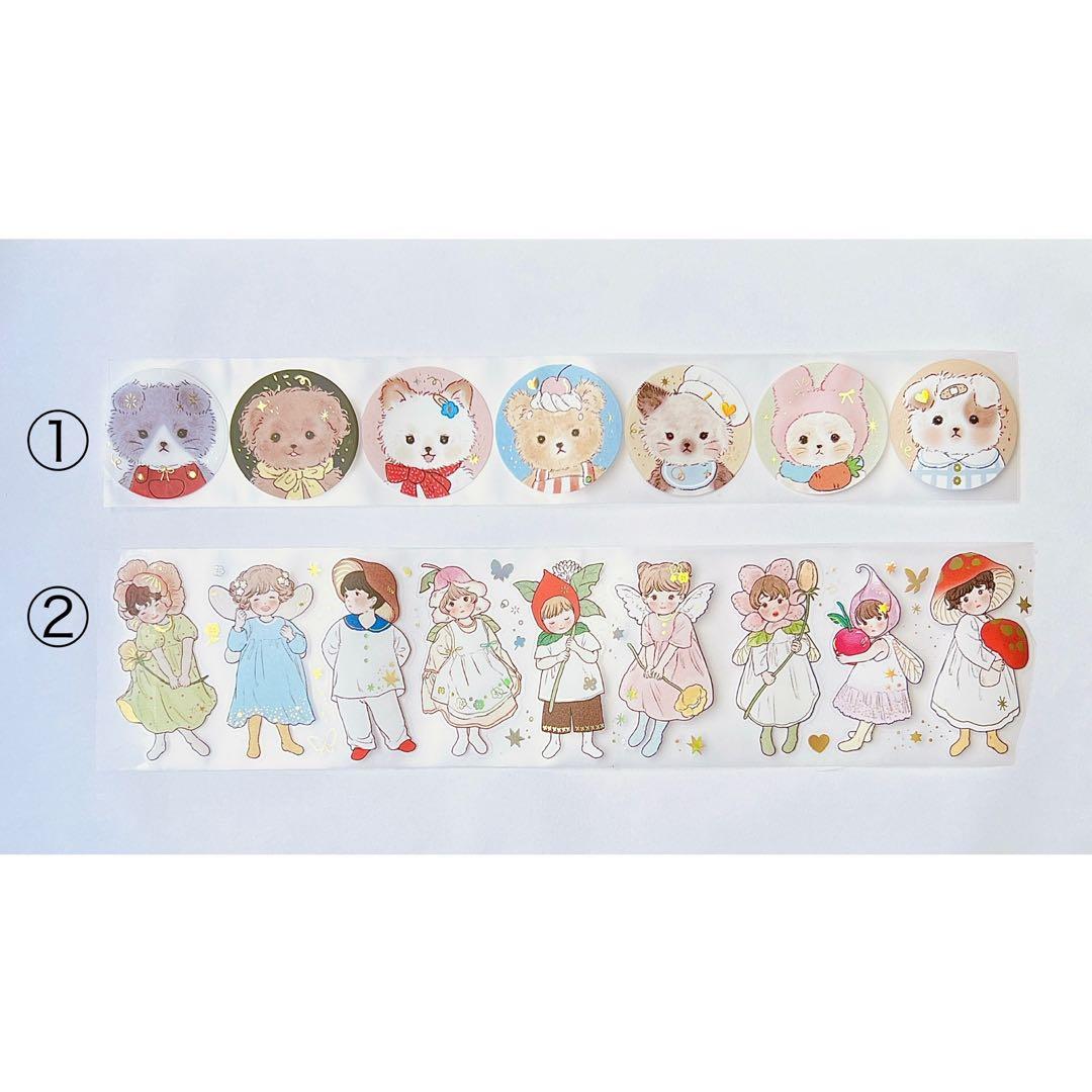 韓国作家様 キスカットテープ 切り売り ⑦