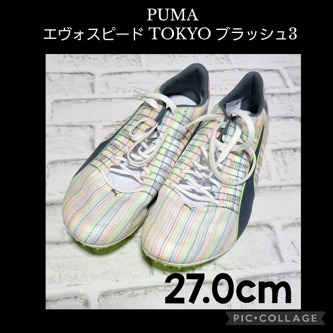 PUMA ユニセックス エヴォスピード TOKYO ブラッシュ3 27.0