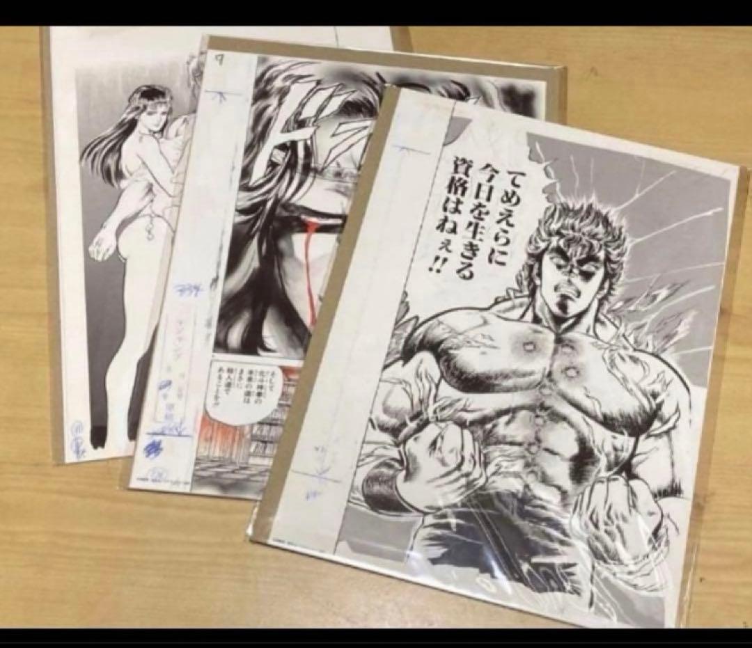 北斗の拳 40周年 大原画展 複製原稿 原画 全14種類コンプリートセット A