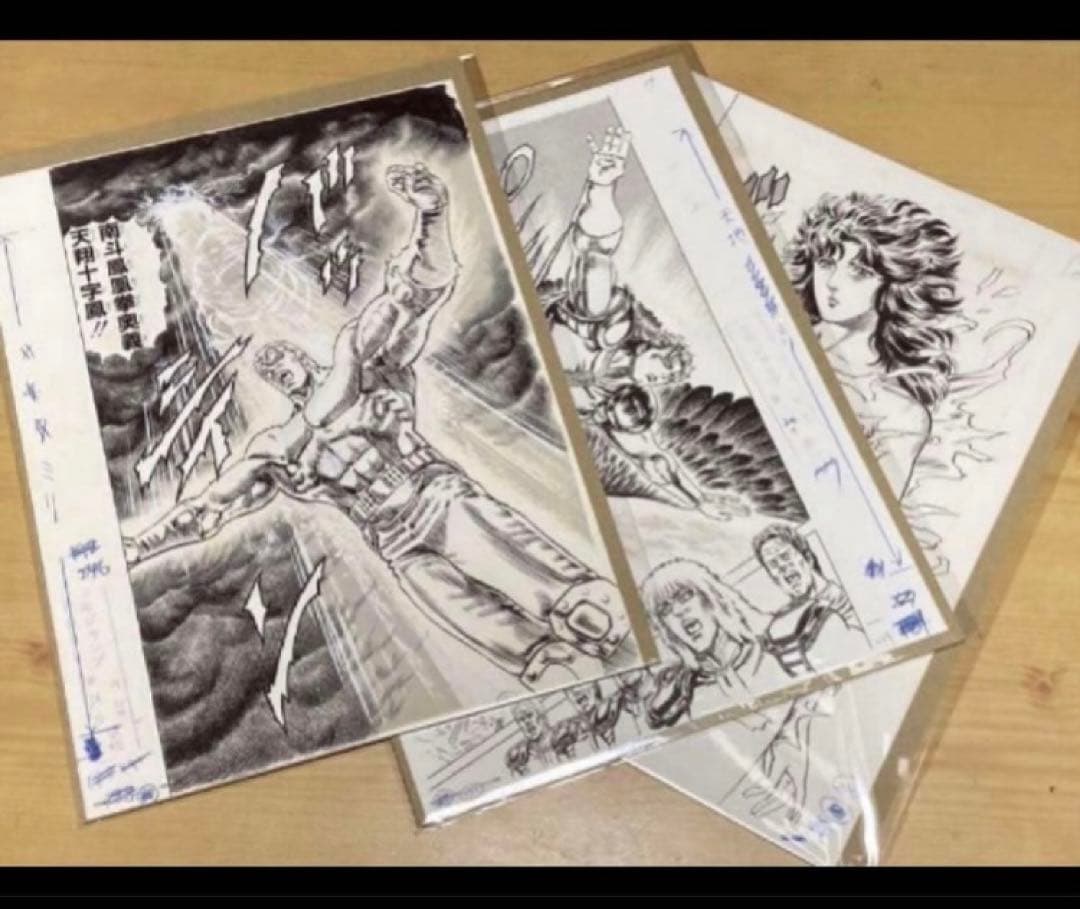 北斗の拳 40周年 大原画展 複製原稿 原画 全14種類コンプリートセット A