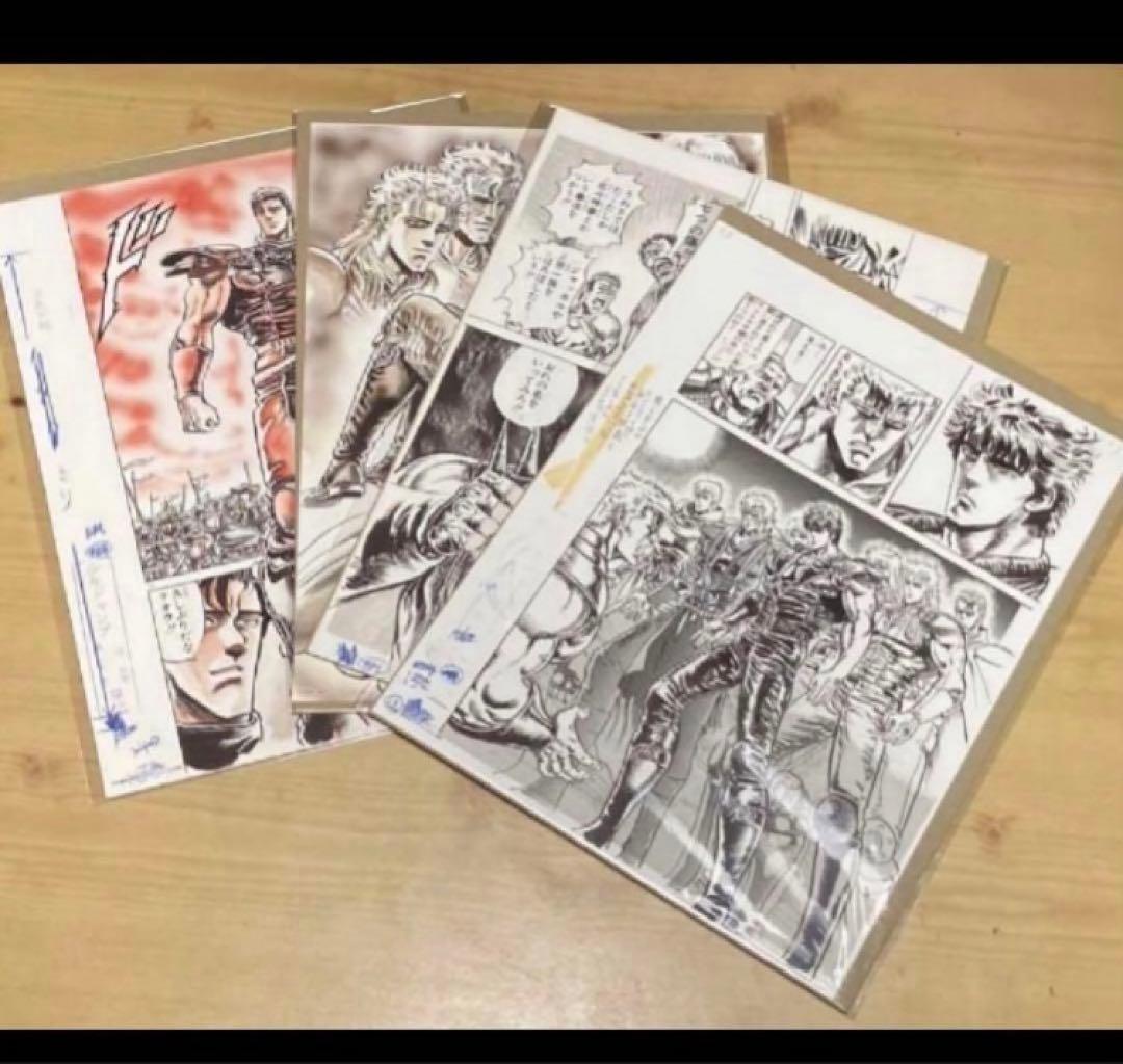 北斗の拳 40周年 大原画展 複製原稿 原画 全14種類コンプリートセット A