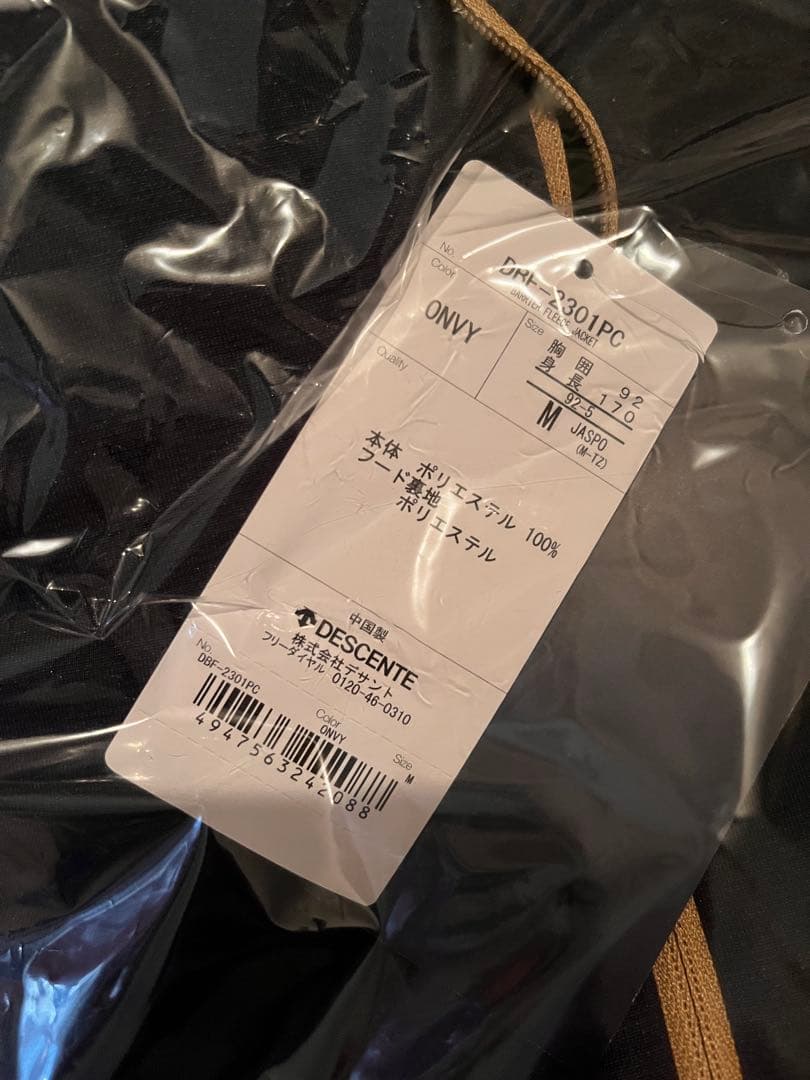 新品！オリックスバファローズ ★オーセンティックフーディパーカー M デサント