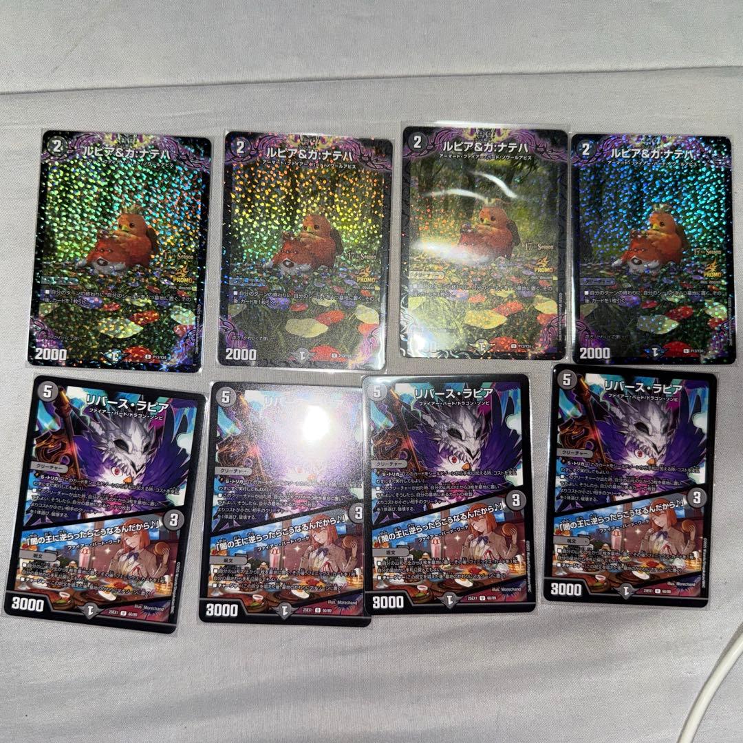 赤黒フェニックス　デッキパーツ　まとめ売り