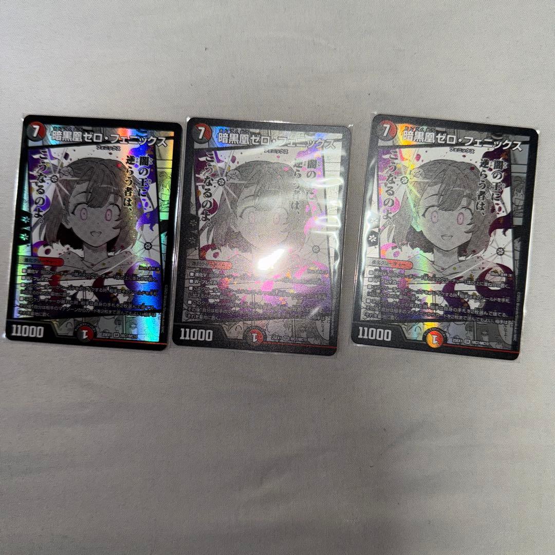 赤黒フェニックス　デッキパーツ　まとめ売り