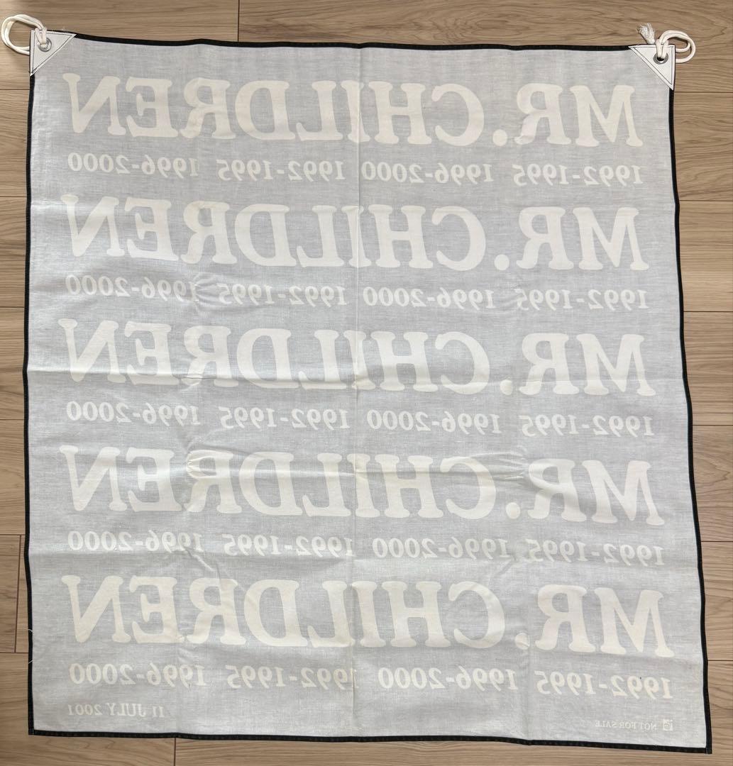 Mr.Children ベストアルバム肉・骨 発売日時の垂れ幕