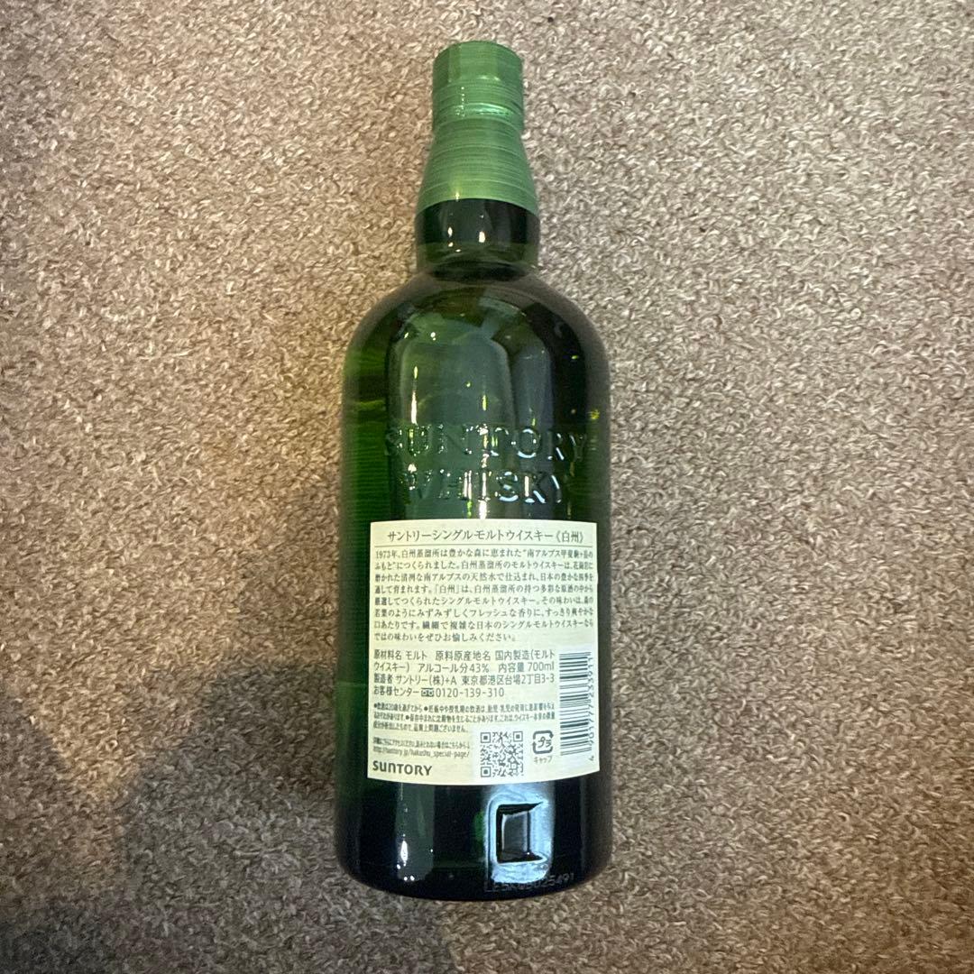白州 シングルモルトウイスキー 700ml 43% 未開封 新品