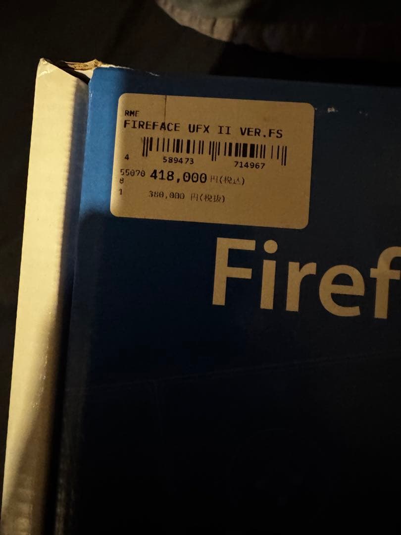RME Fireface UFX II（ver.FS）