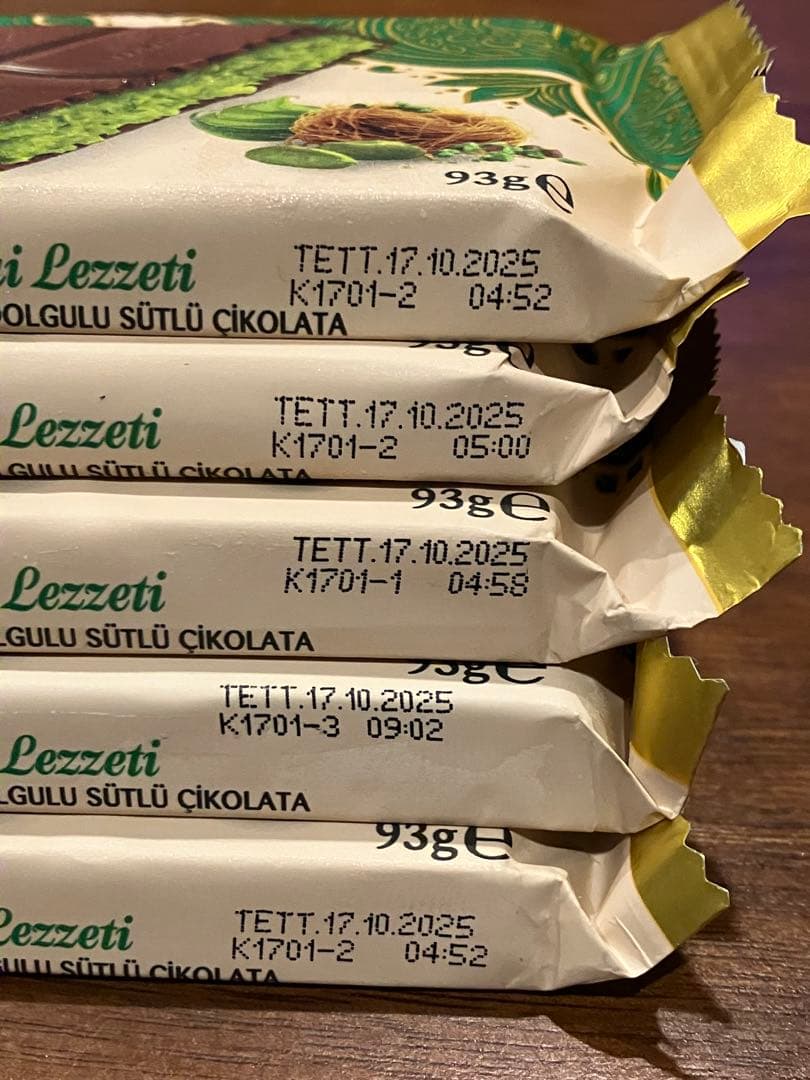 10個！Ülker Meshur Dubai Lezzeti ドバイチョコレート