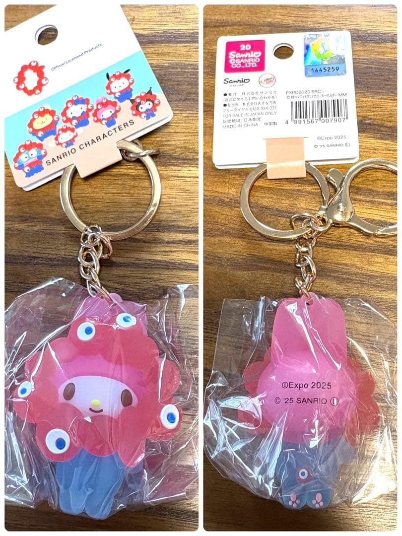 【万博限定】サンリオ×ミャクミャク クリアキーホルダー 全7種コンプリート