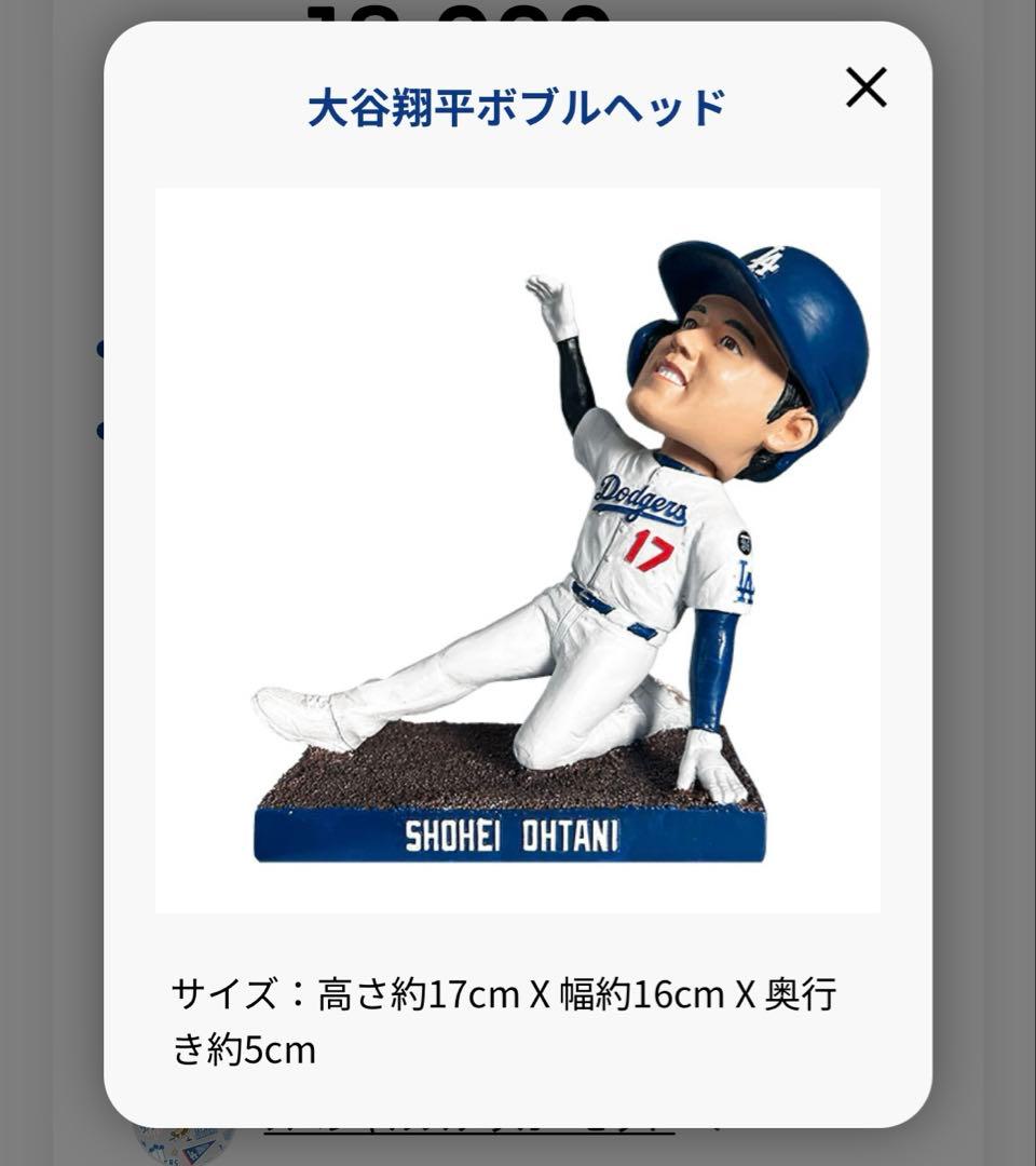ドジャース ファンクラブ 入会記念グッズ 2025 大谷翔平 山本由伸