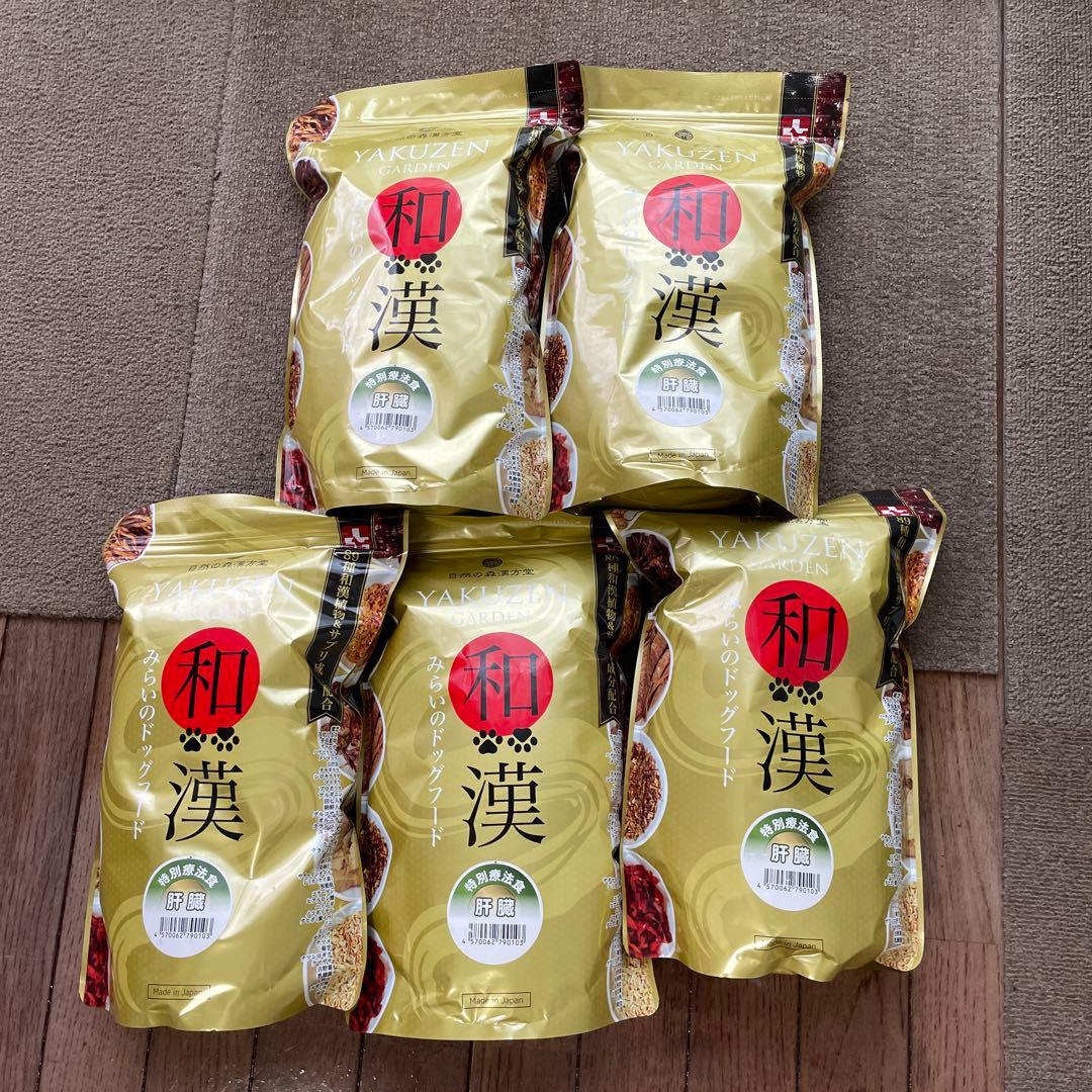 ひぃふぅみぃ　和漢⭐︎みらいのドッグフード⭐︎肝臓⭐︎1kg 複数割引あり