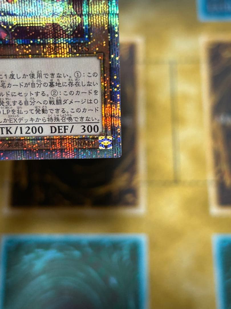 【5つ目】遊戯王 M∀LICE＜P＞White Rabbit ホワイトラビット