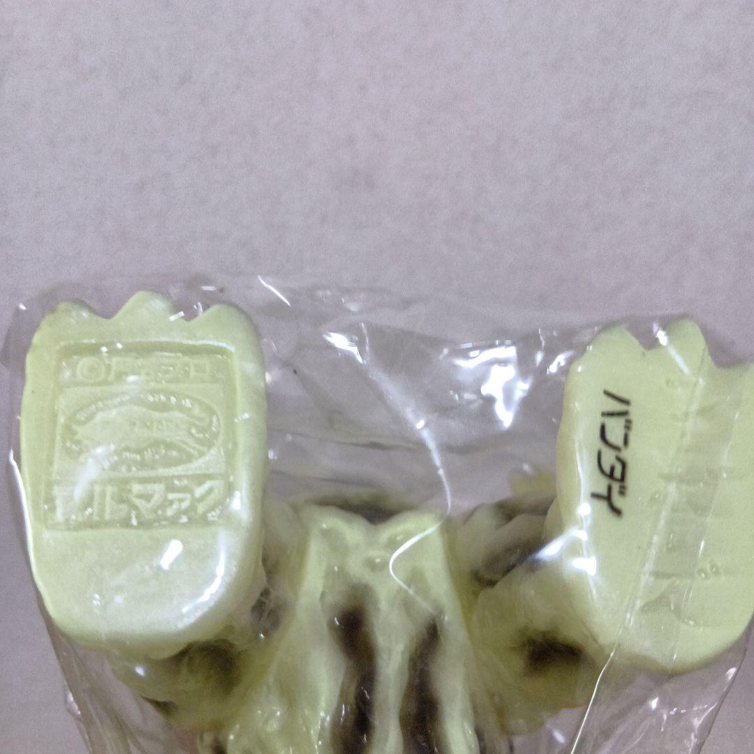 ブルマァク復刻　シーボーズ　蓄光ver