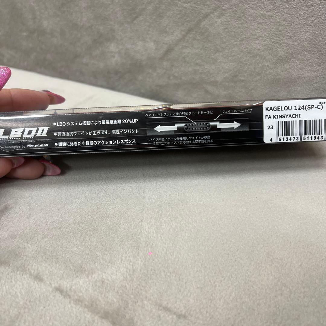 超値下げKAGELLOU 124F フローティングルアーKINSYACHI 限定