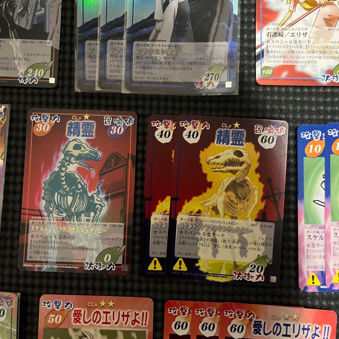 シャーマンキング　ファウストVIII世　デッキパーツ