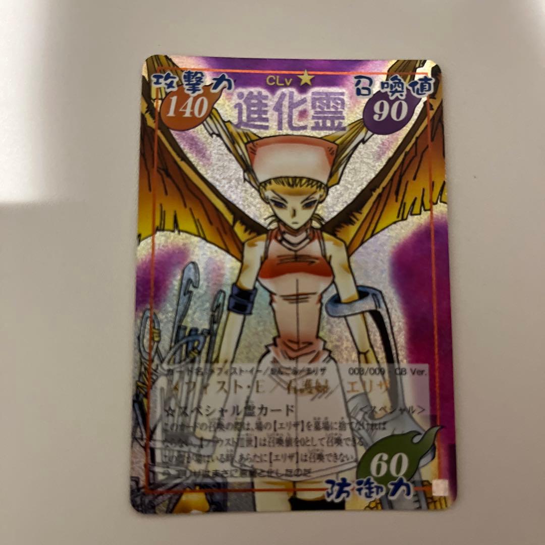 シャーマンキング　ファウストVIII世　デッキパーツ