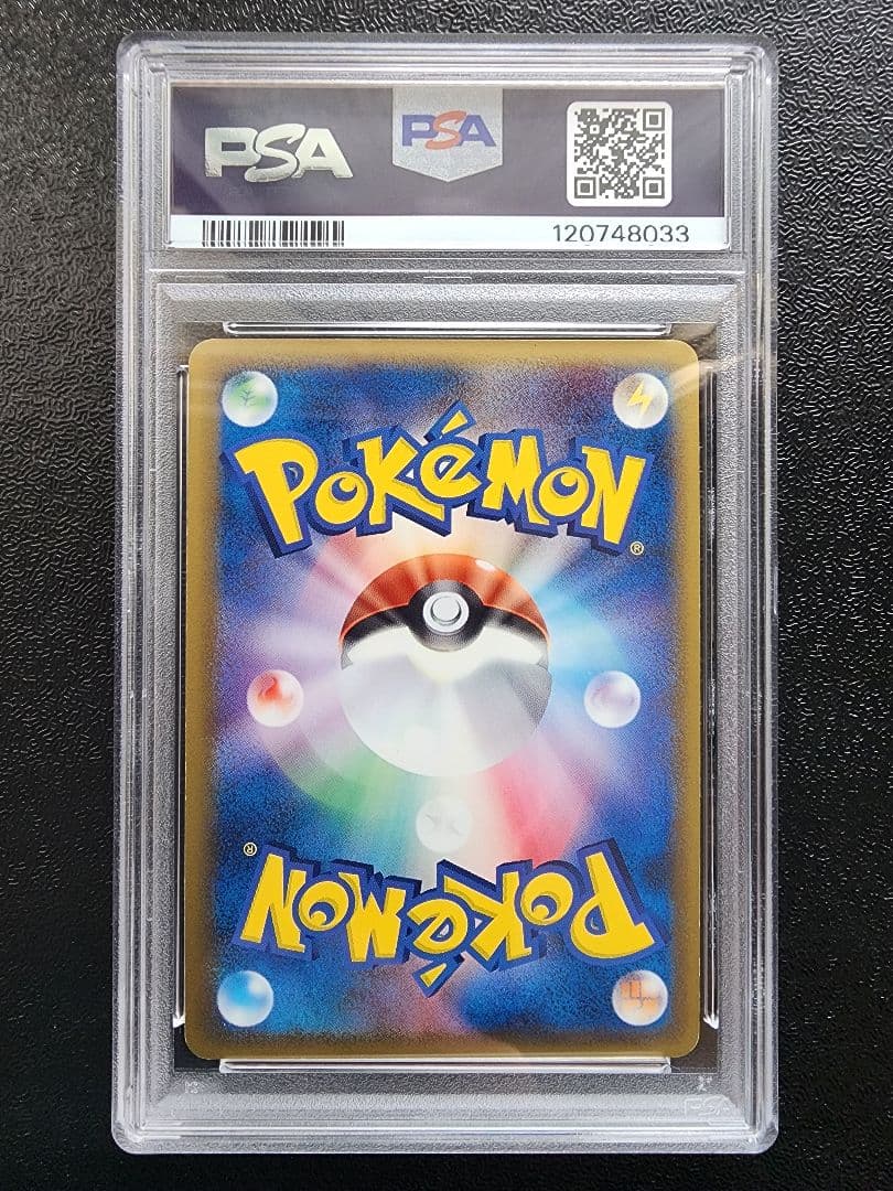 ミュウツー デルタ種 PSA8