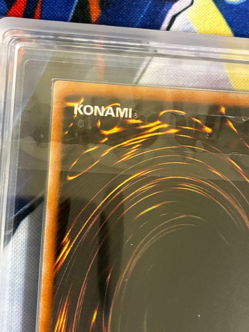 遊戯王　ブルーアイズトゥーンドラゴン　シークレット　ARS10