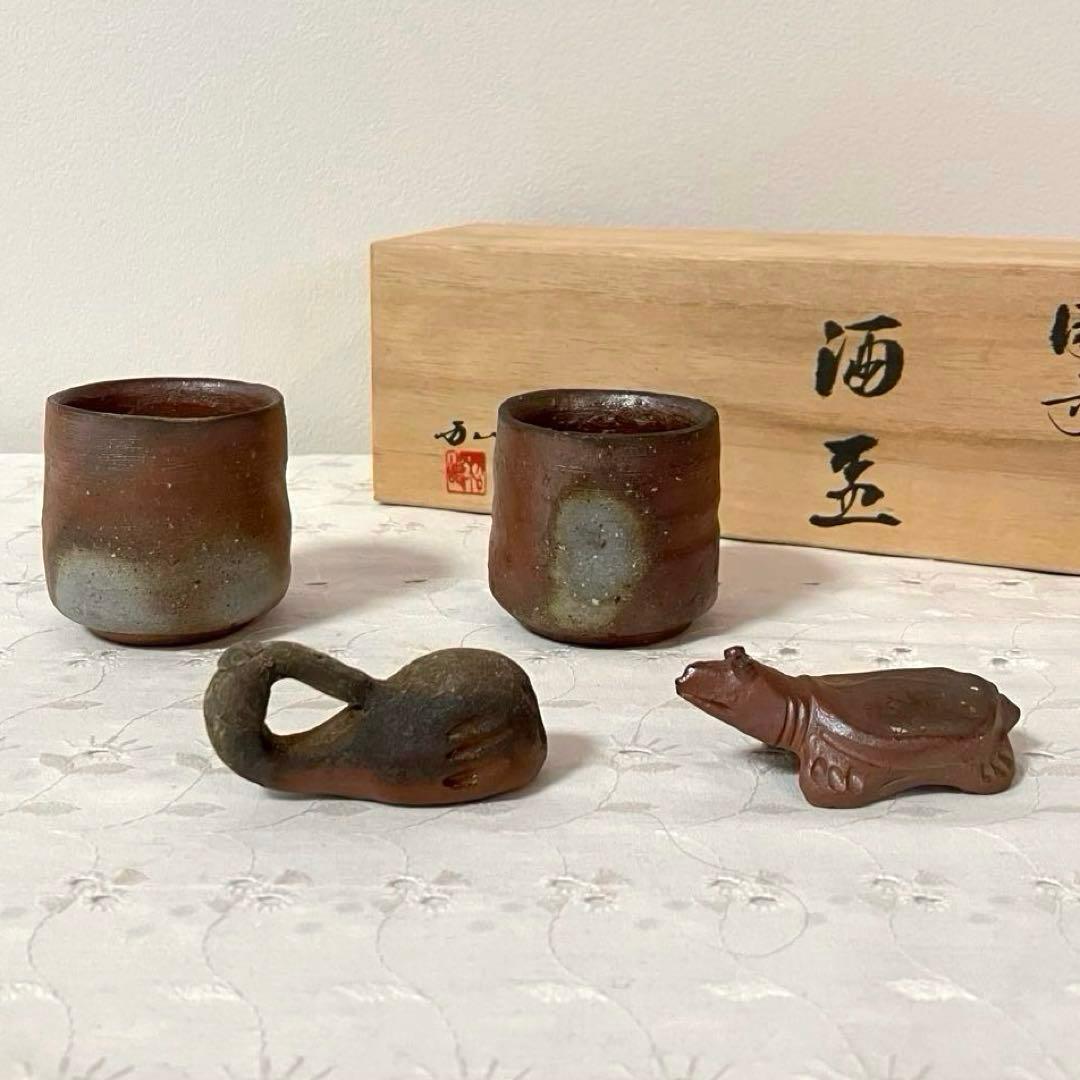作家物　陶芸家　酒盃　酒器　ぐい呑み　盃　箸置き　窯変