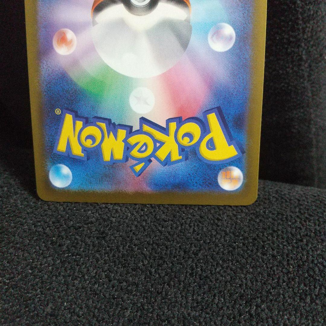 美品メガゲンガー-EX SAR 350HP