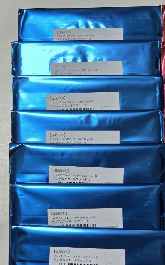 鬼滅の刃 バレンタイン&ホワイトデー 未開封　アクスタ　A7　B3　我妻善逸1