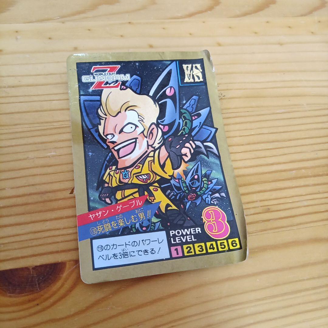 No.130 SDガンダム カードダス スーパーバトル