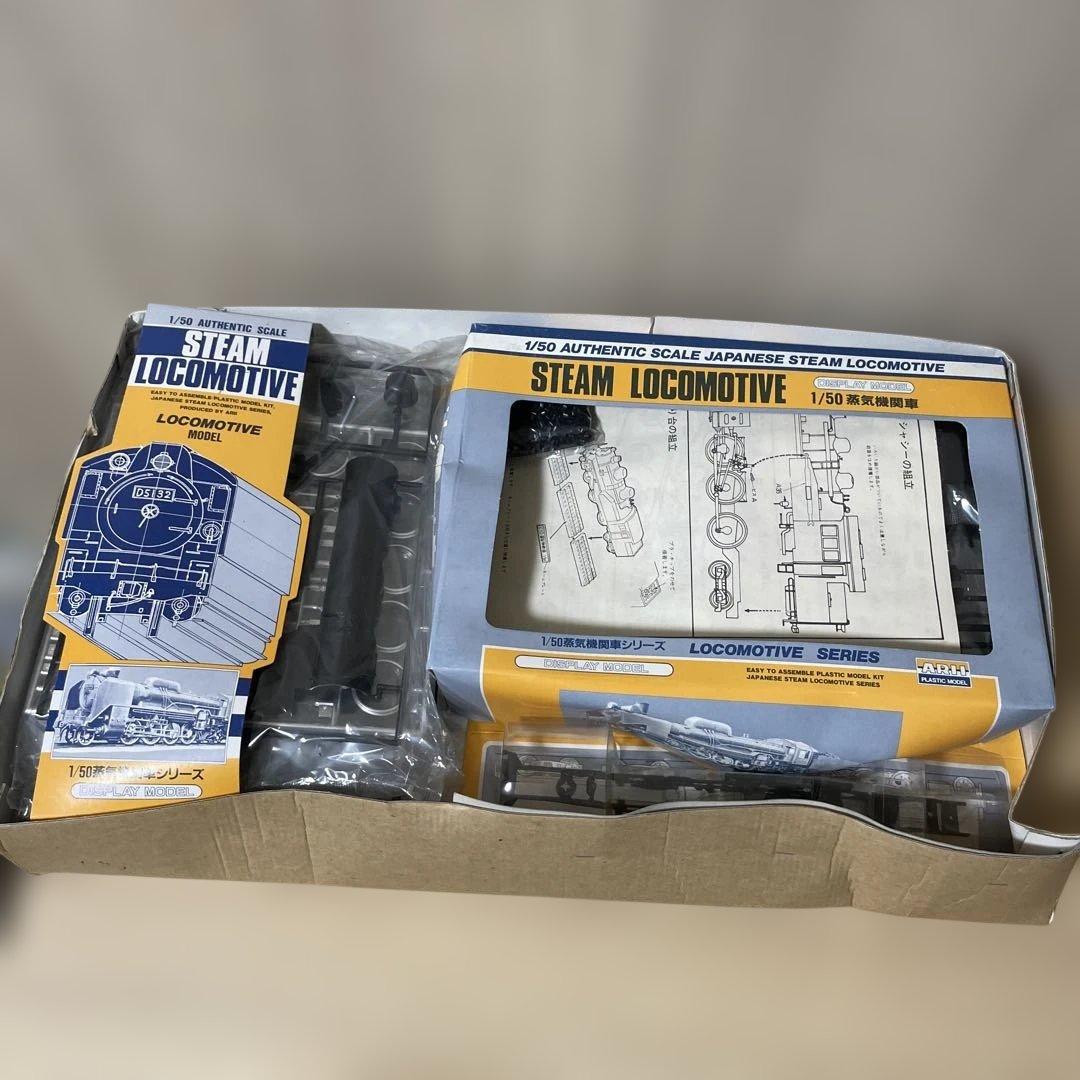 昭和蒸気機関車C10 1/50模型｜外箱難あり・未開封パーツ. Ln398