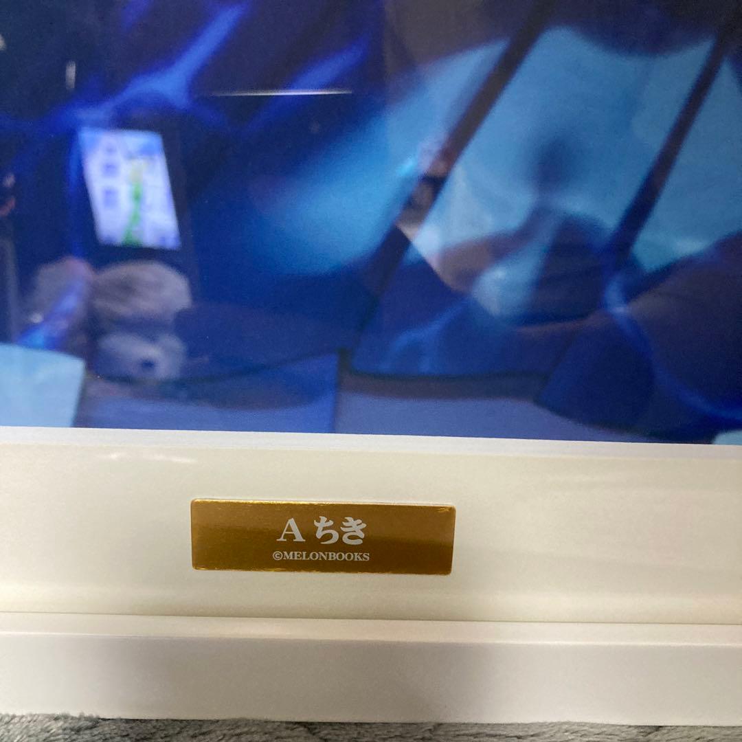 Aちき　描き下ろしA3 キャラファイングラフ　限定品