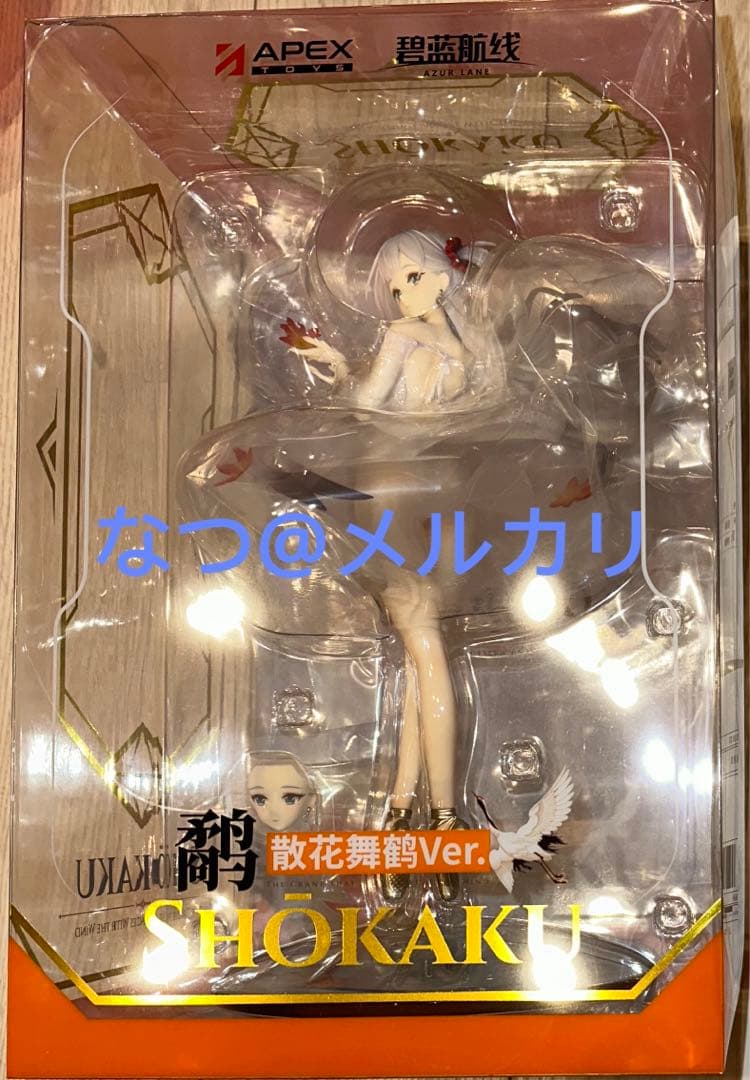 【新品】APEXアズールレーン翔鶴 風と舞う鶴Ver. 1/7スケールフィギュア