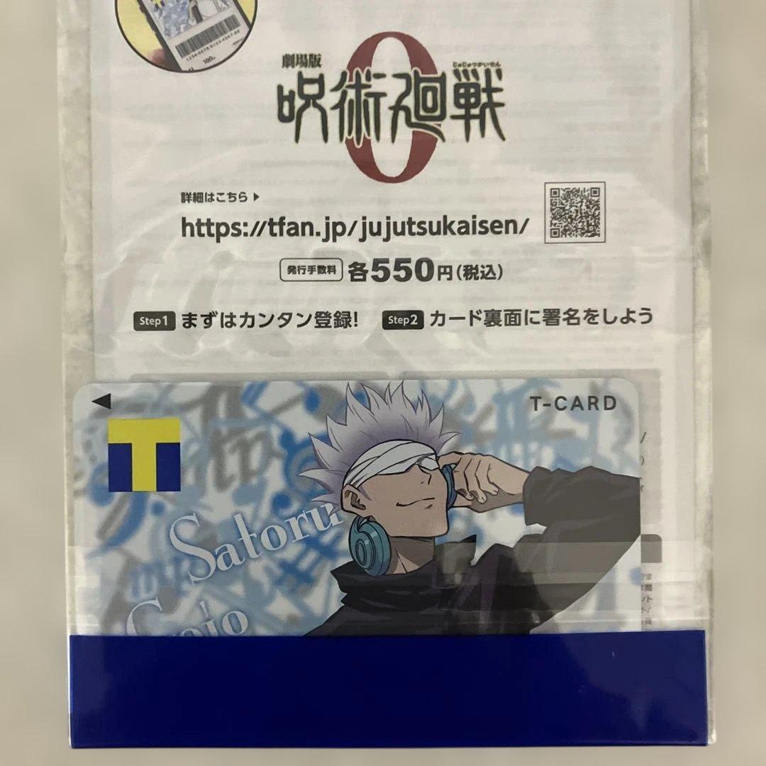 劇場版 呪術廻戦 0五条 悟　狗巻棘　乙骨憂太　禪院真希　パンダ　Tカード