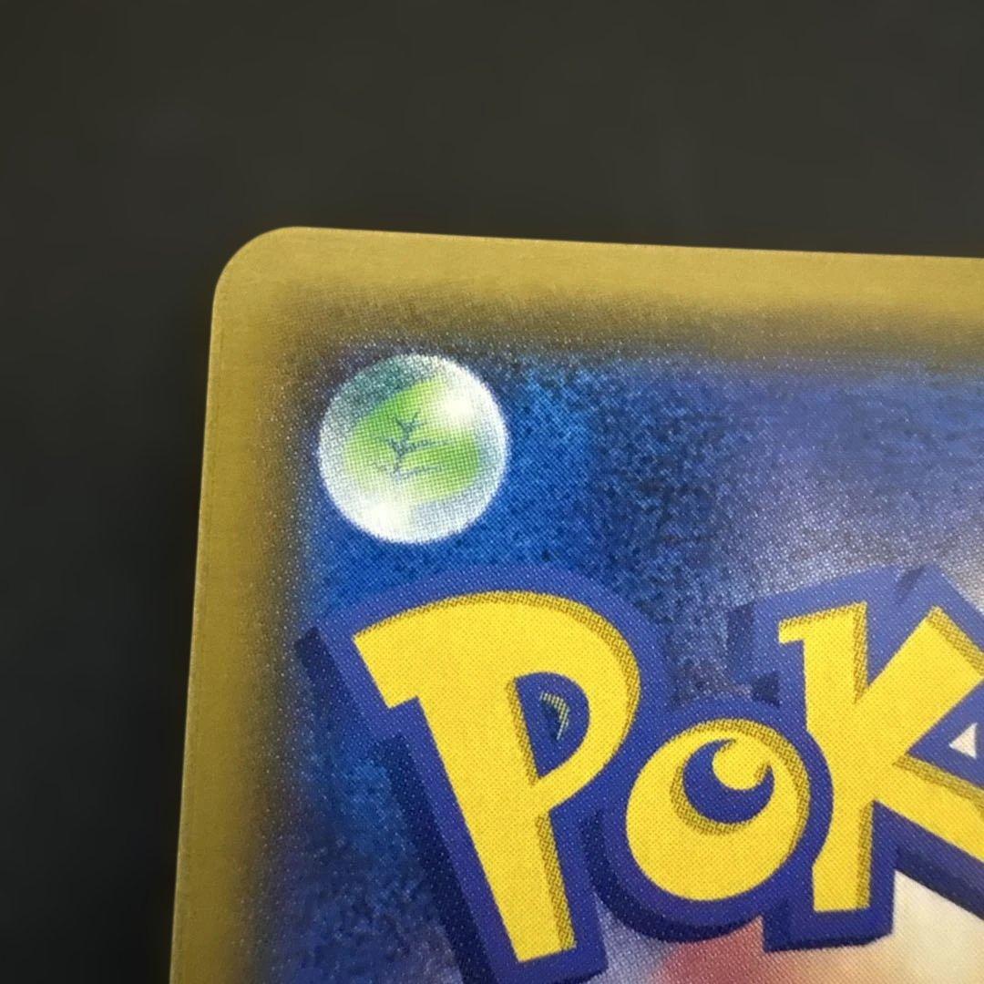 ファイヤー&サンダー&フリーザーGX SR sw10b スカイレジェンドGX