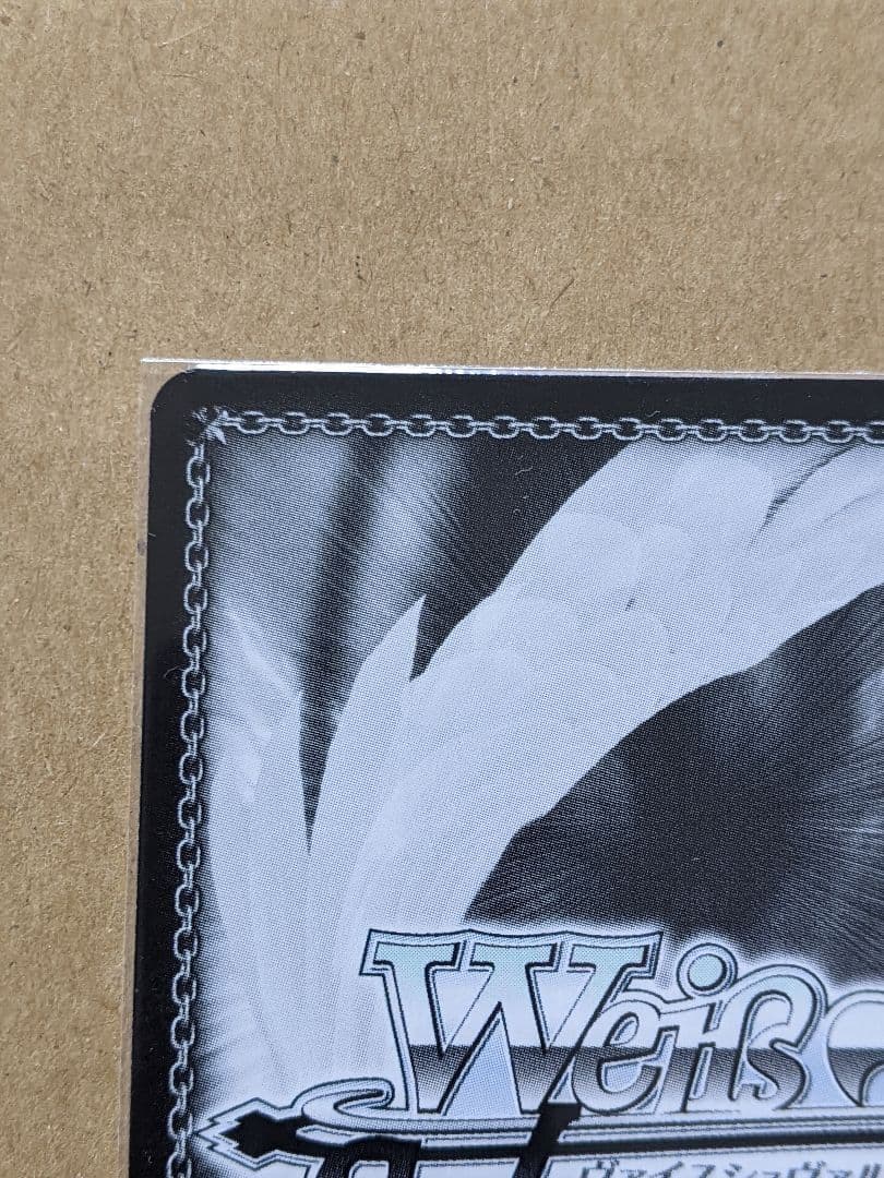 バンドリ　上原ひまり　SSP ヴァイスシュヴァルツ