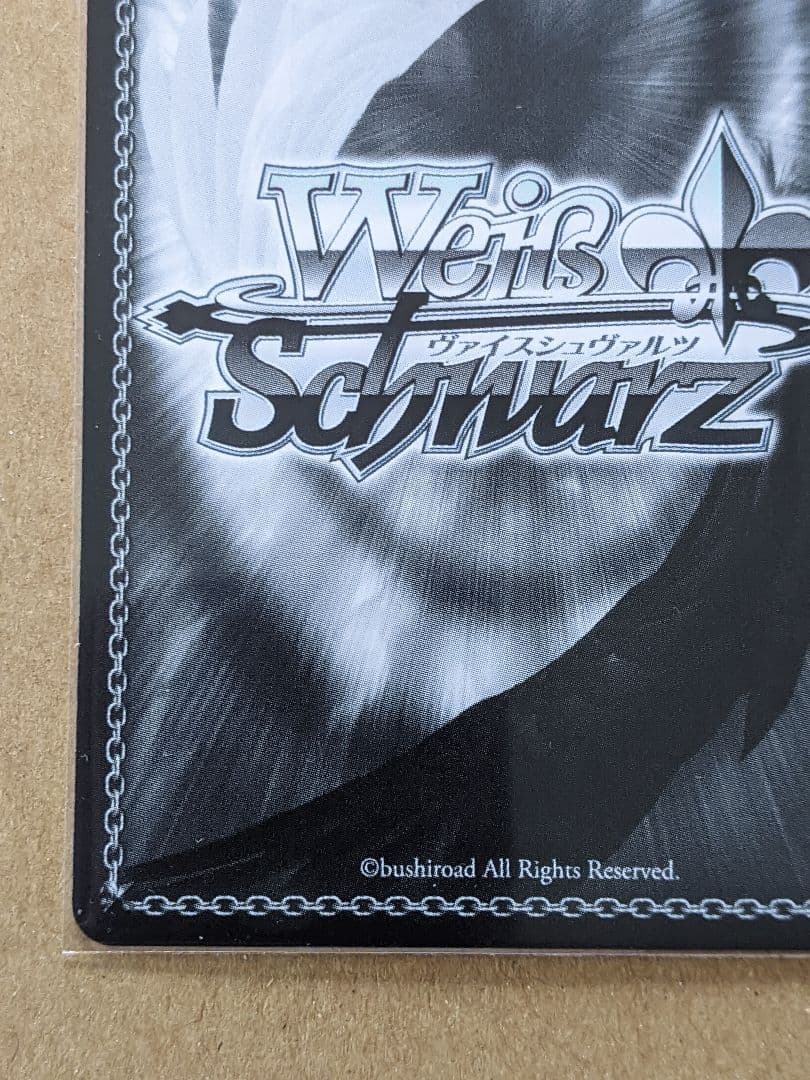 バンドリ　上原ひまり　SSP ヴァイスシュヴァルツ