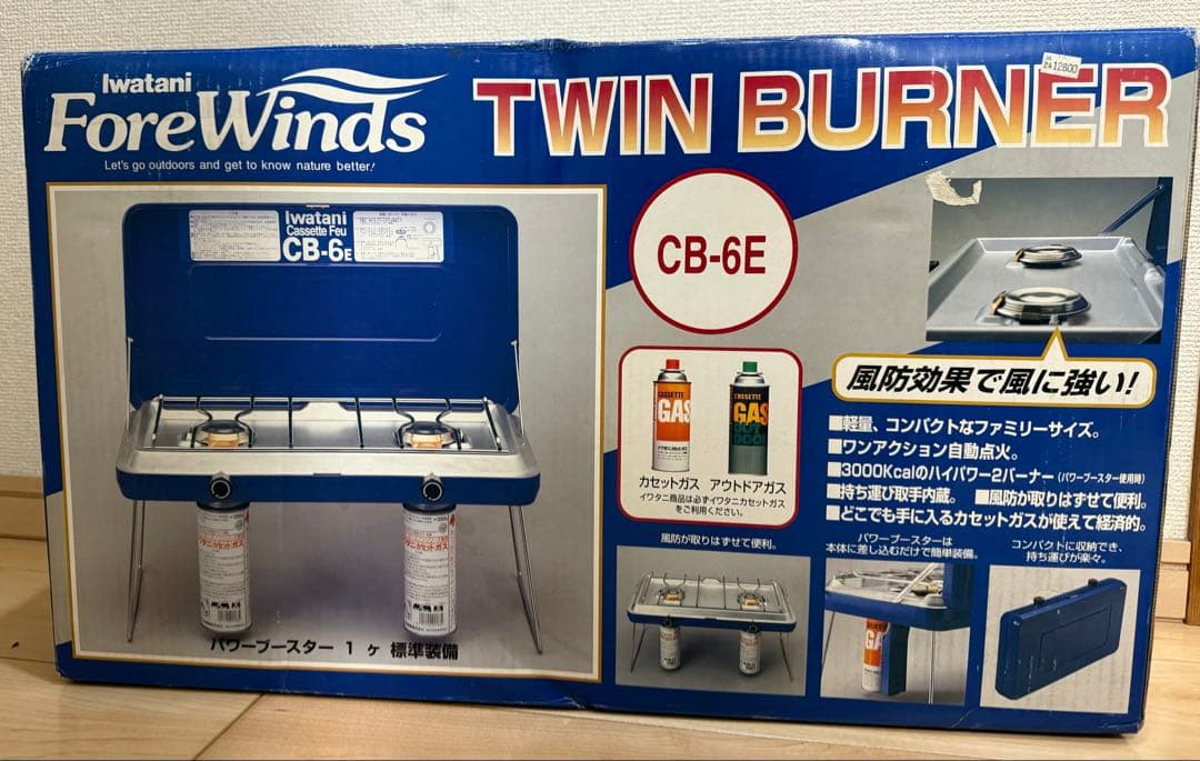 【新品•未使用】イワタニ カセットガス式ツーバーナーコンロCB-6E