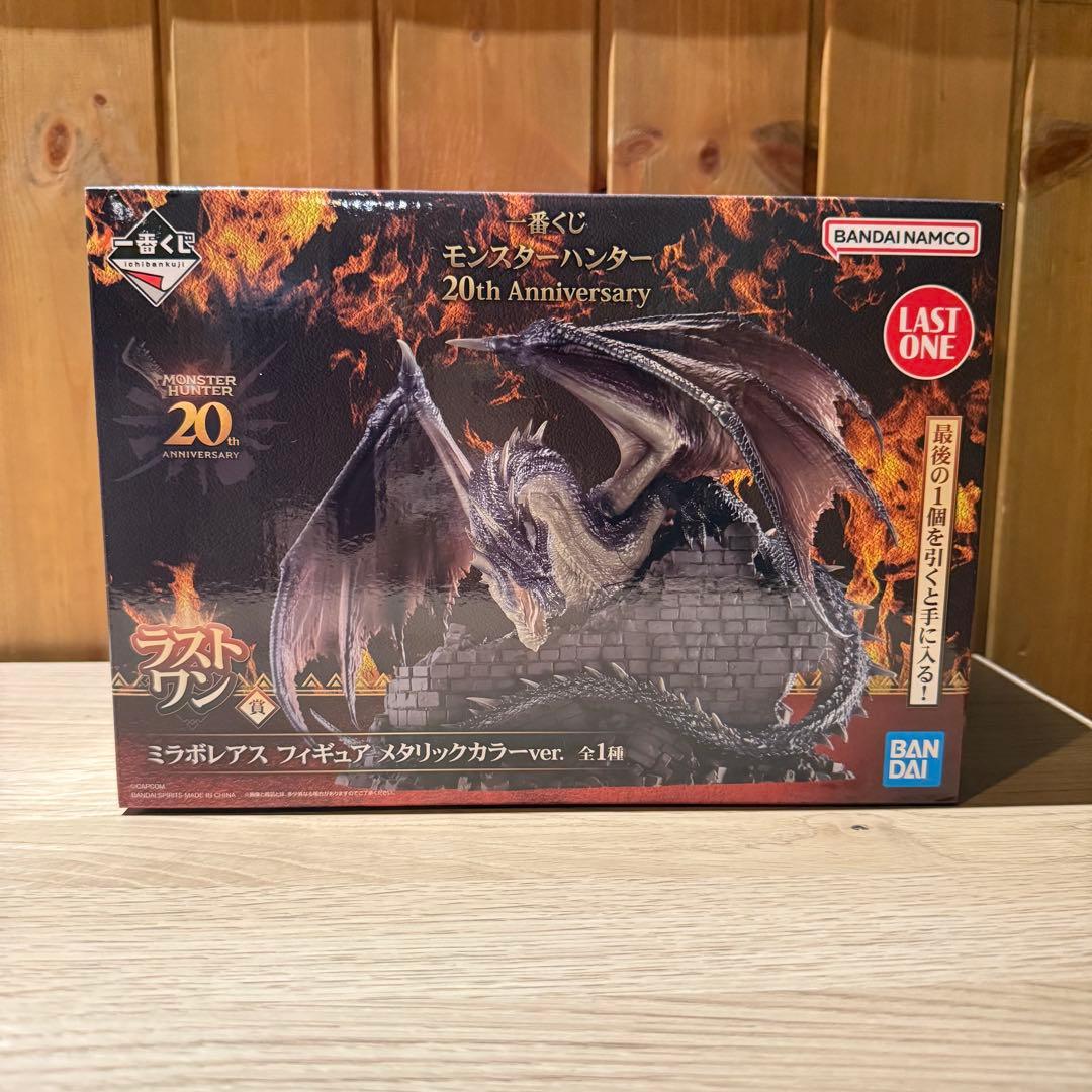 【新品未開封】ミラボレアス メタリックカラーver.一番くじ ラストワン賞