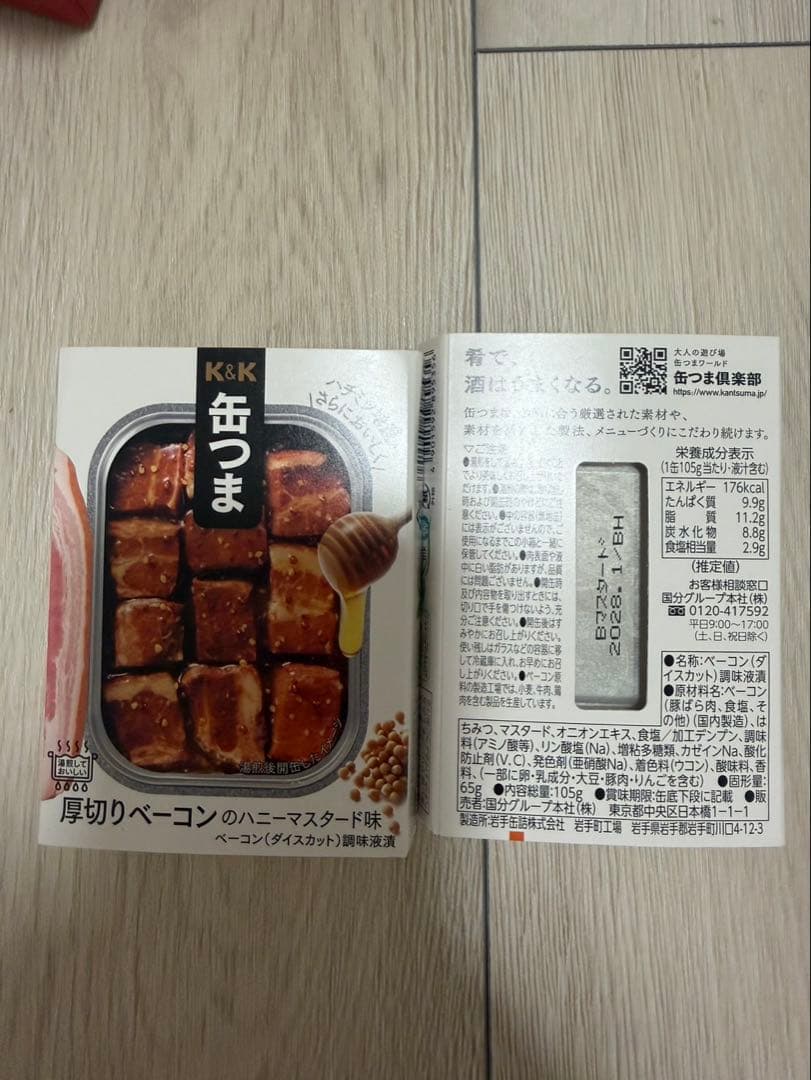 缶つま　43個 セット　スモーク　缶詰　高級　魚　貝　肉　蛸　K&K