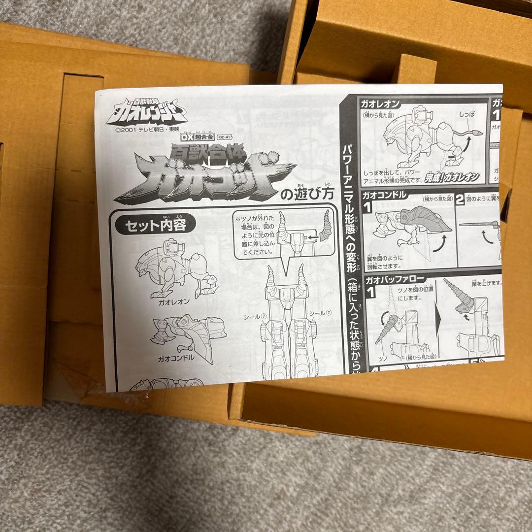 【未使用美品】　百獣合体 DX超合金 ガオゴッド 百獣戦隊ガオレンジャー