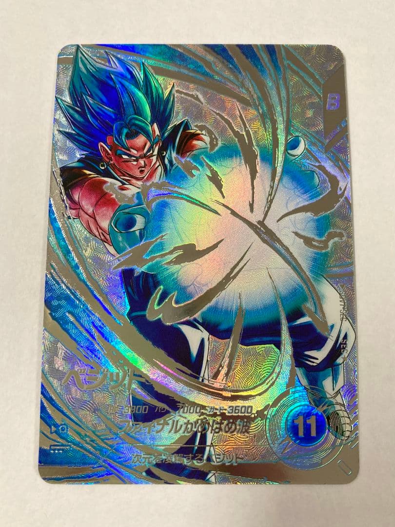 ドラゴンボール スーパーダイバーズ7弾 ベジット SEC パラレル