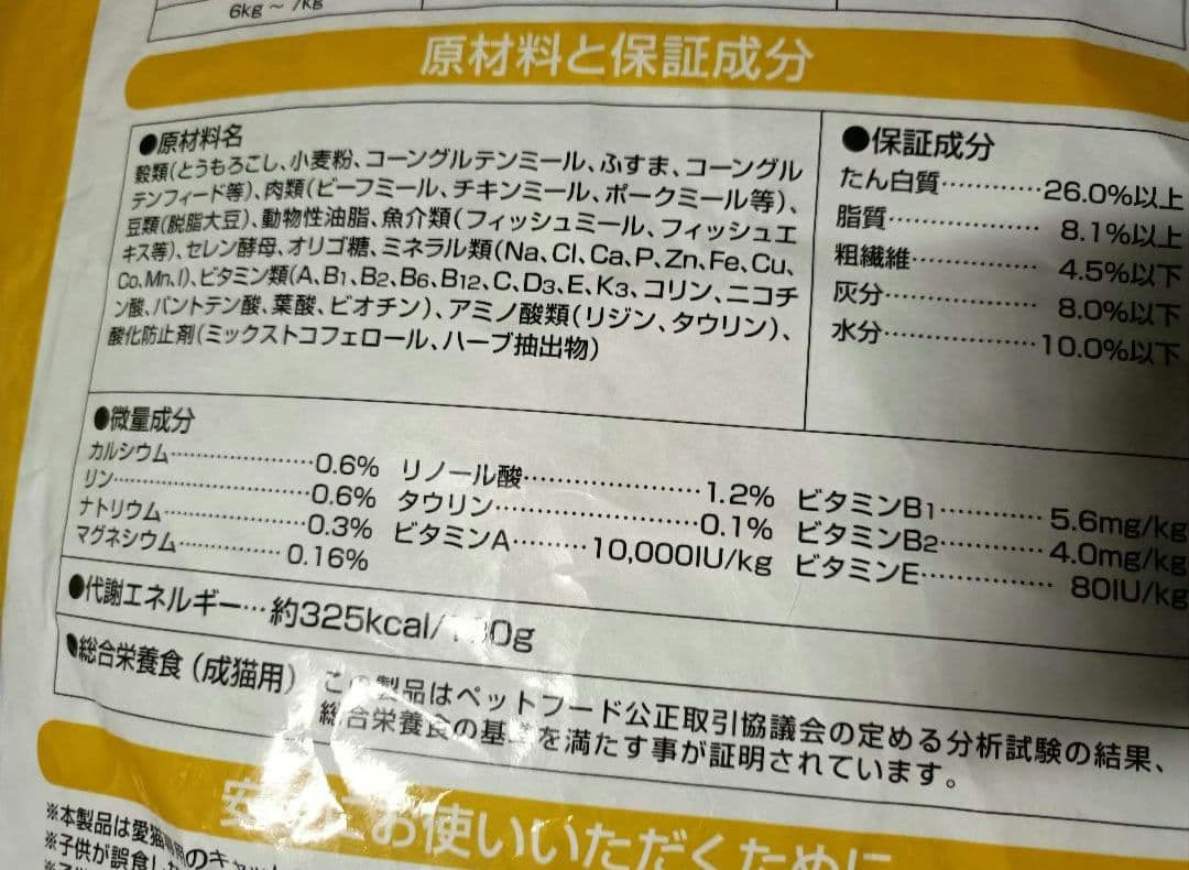 さーこ様 ご注文