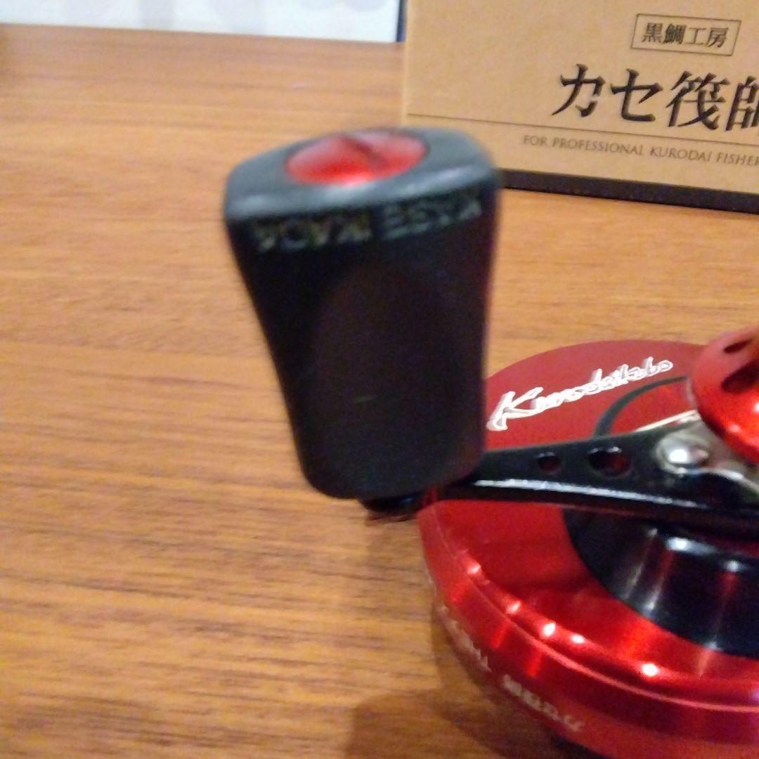 黒鯛工房　カセ筏師 THE チヌ Limited 競技65W-R レッド