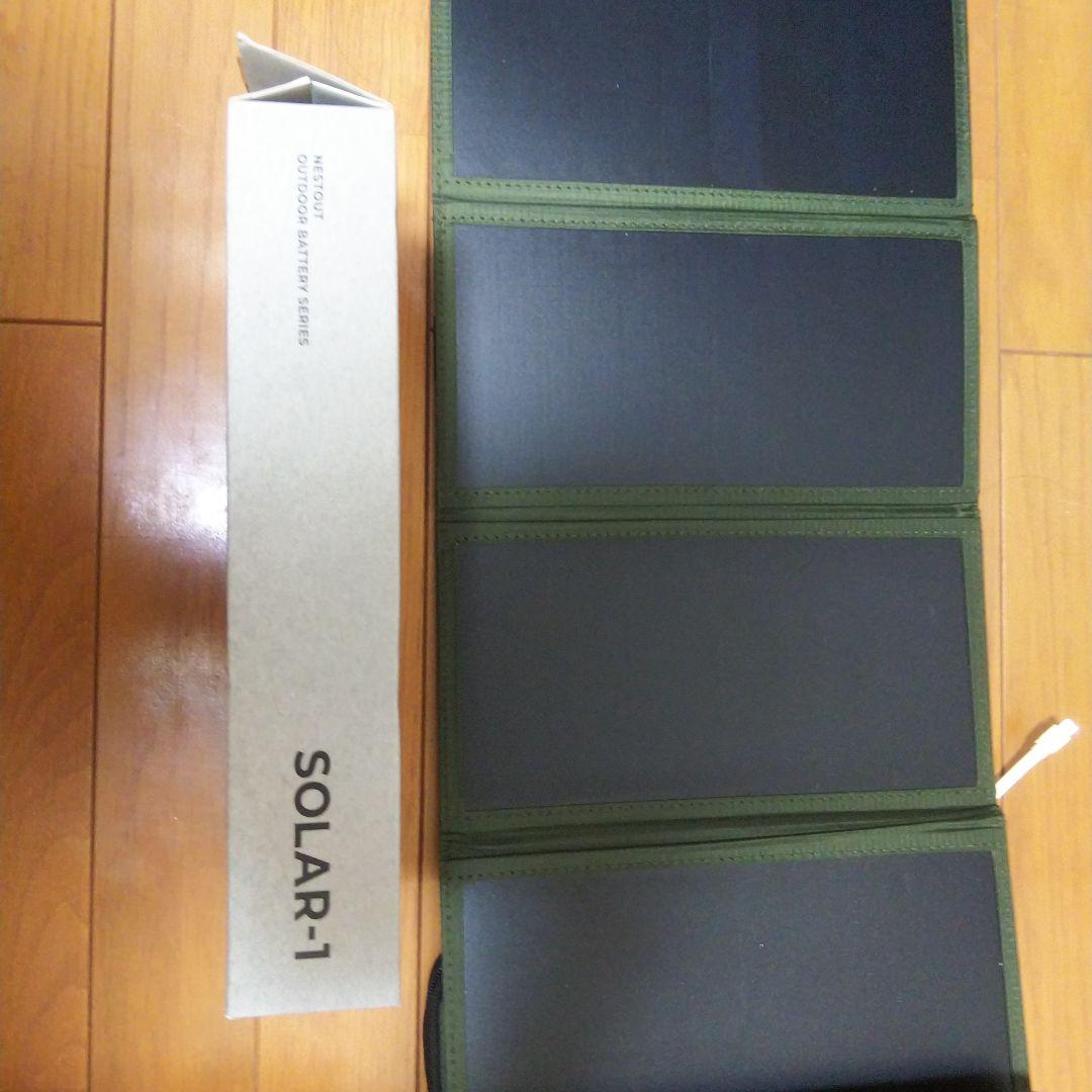エレコム　SOLAR-1 ポータブルソーラー充電器 28W