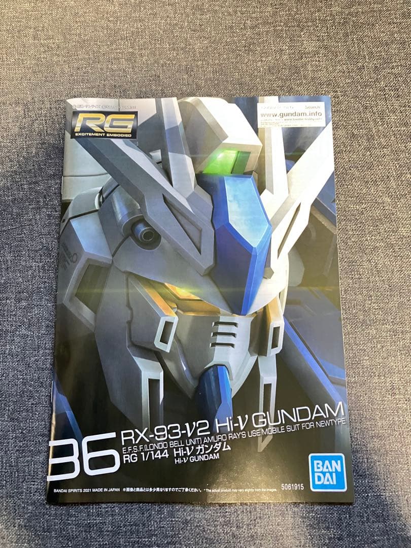 【新品】RG 機動戦士ガンダム νガンダム・Hi-νガンダム　2種セット