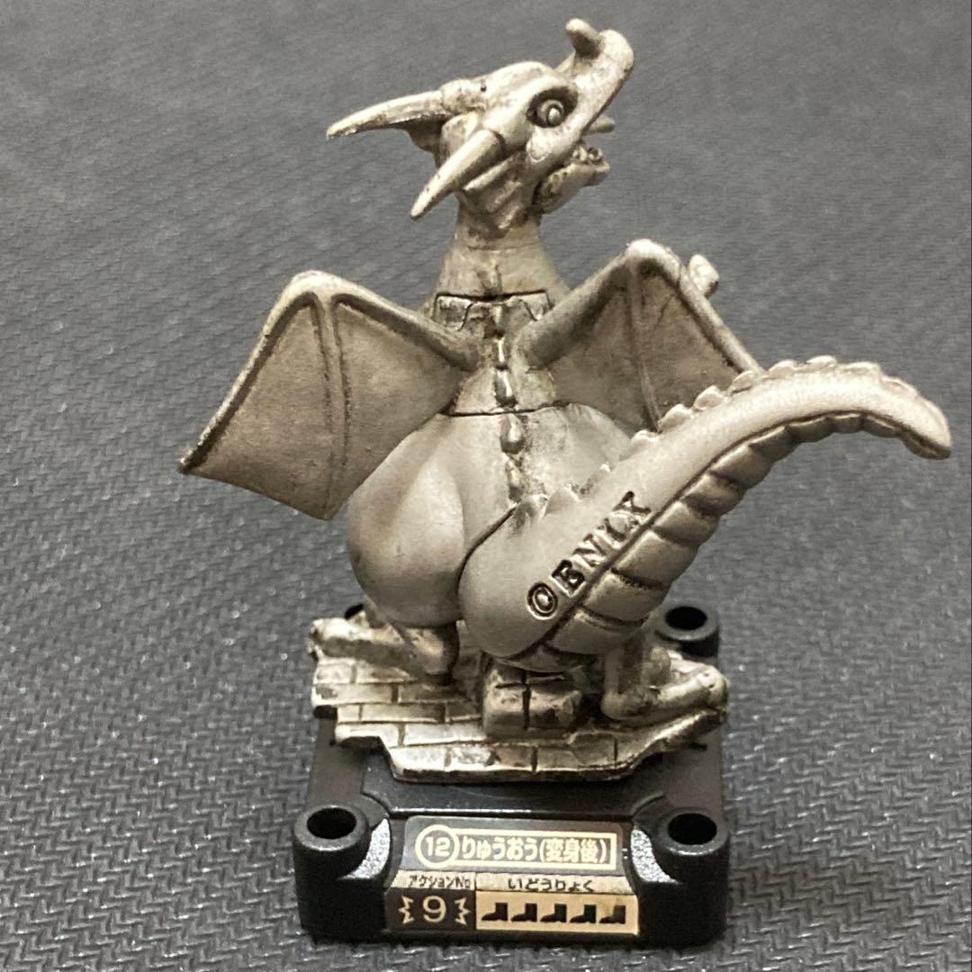 ドラクエ　ギガスラッシュ　りゅうおう(変身後)※シルバー※