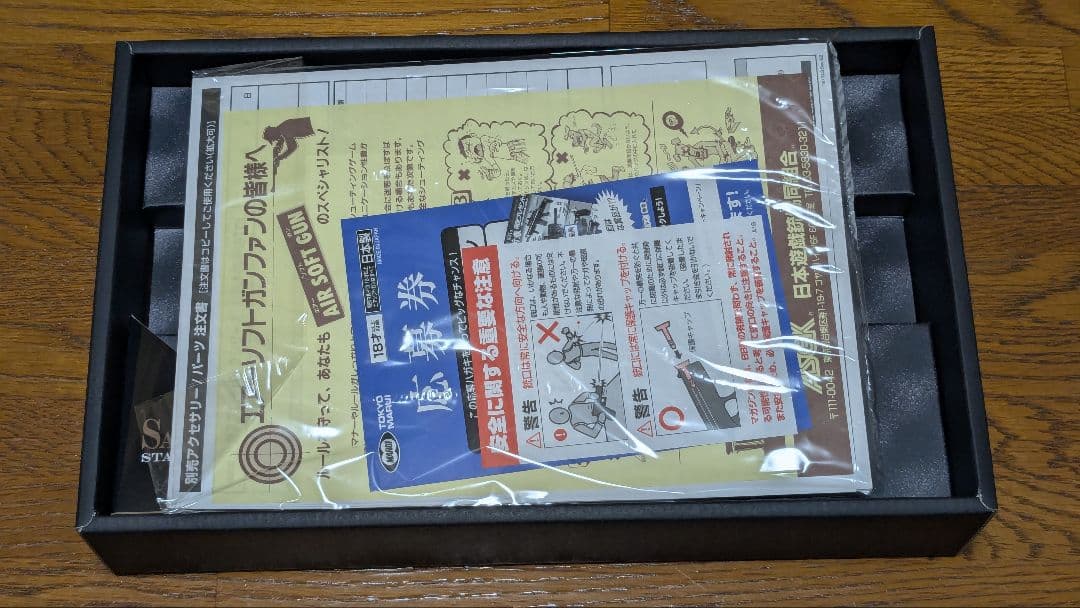 サムライエッジ スタンダードモデル〈ハイグレードタイプ〉