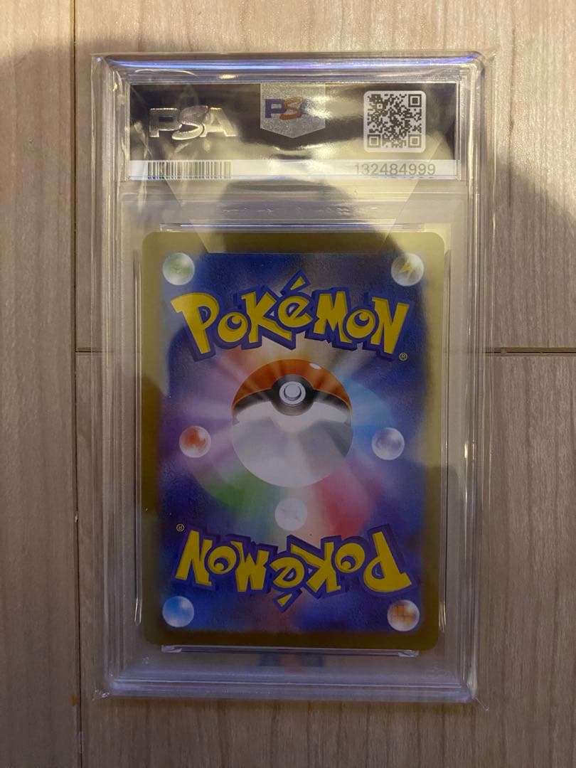 フクオカのピカチュウ　psa10