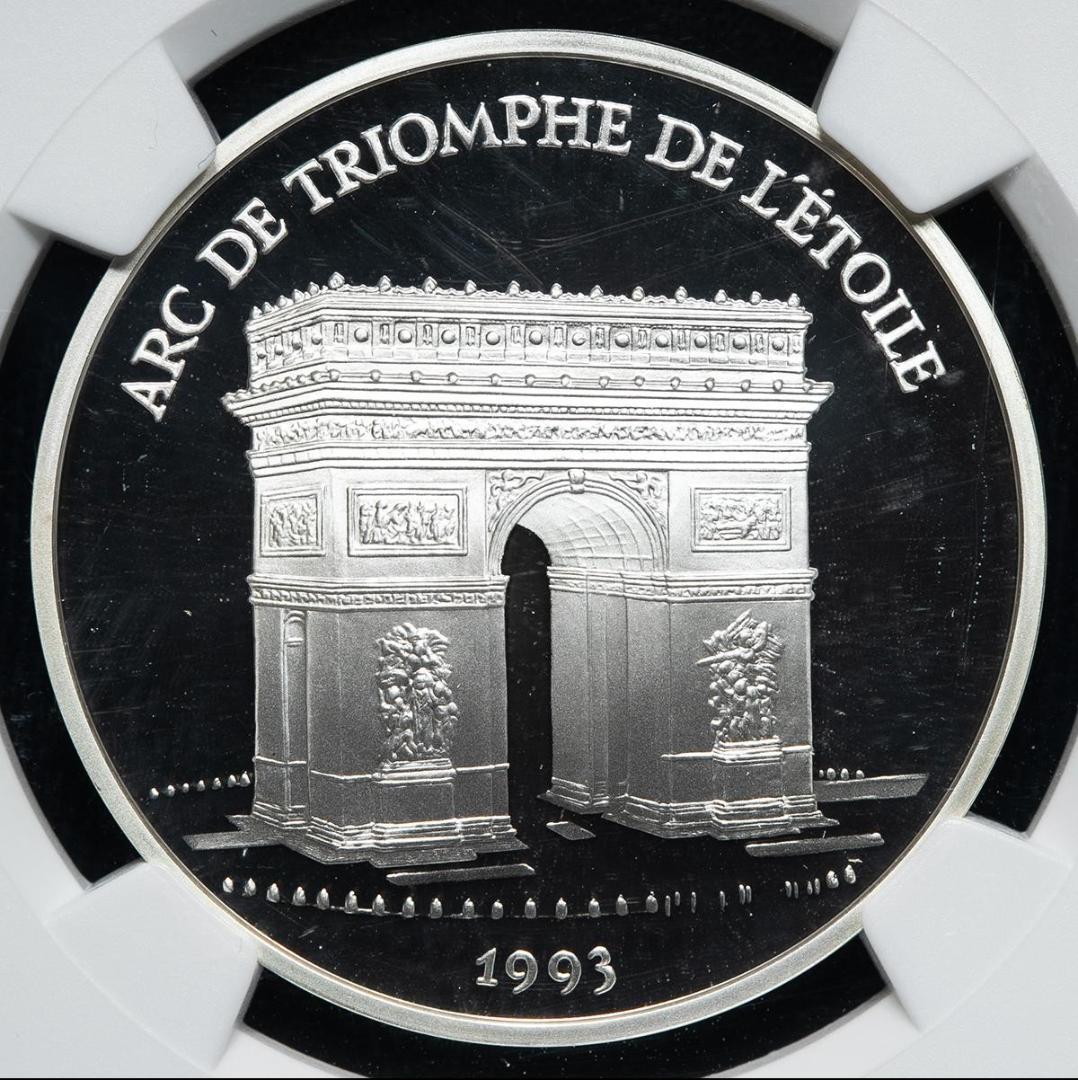 Top pop NGC-PF69 フランス 1993 凱旋門 製造20000枚