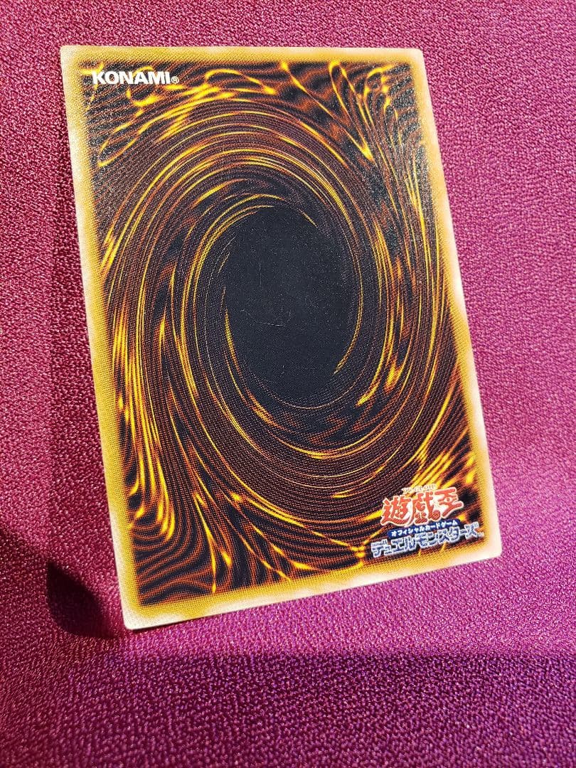 遊戯王　青眼の白龍　レリーフ　アルティメット　SM-51　ブルーアイズ　レリブル